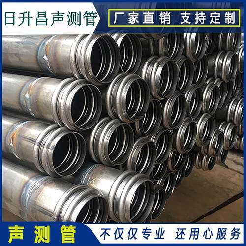 敦煌声测管是桥梁桩基检测专用检测管材